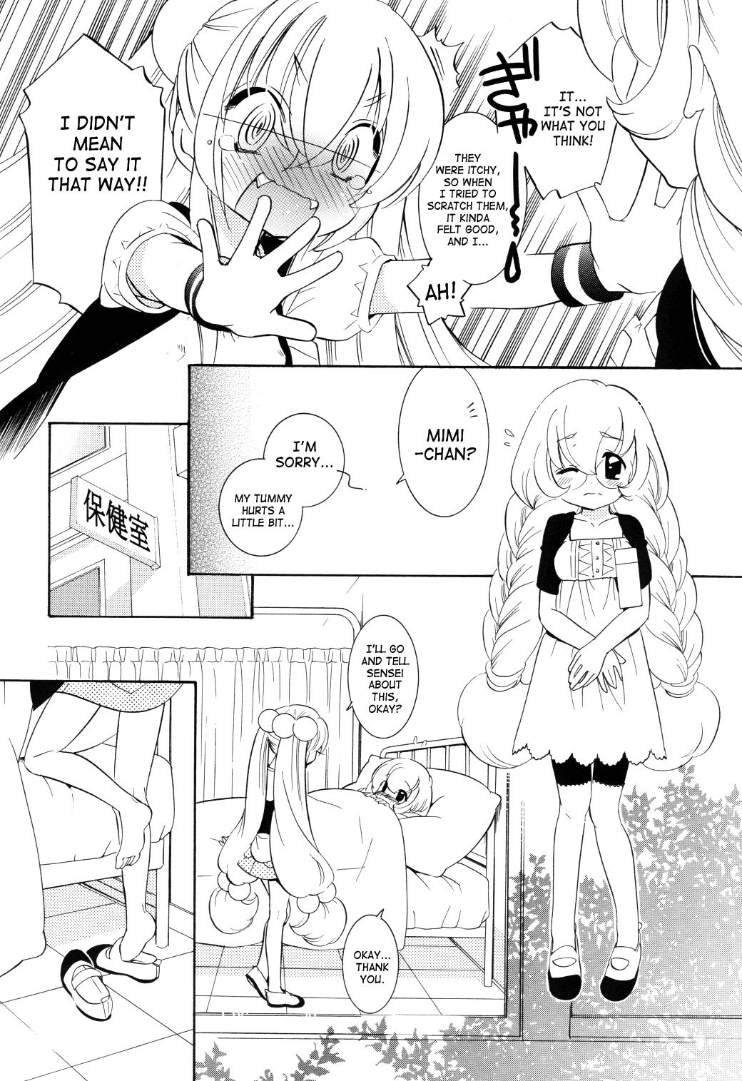 Kodomo no Jikan Chapter 52 page 8 - Chapter 52