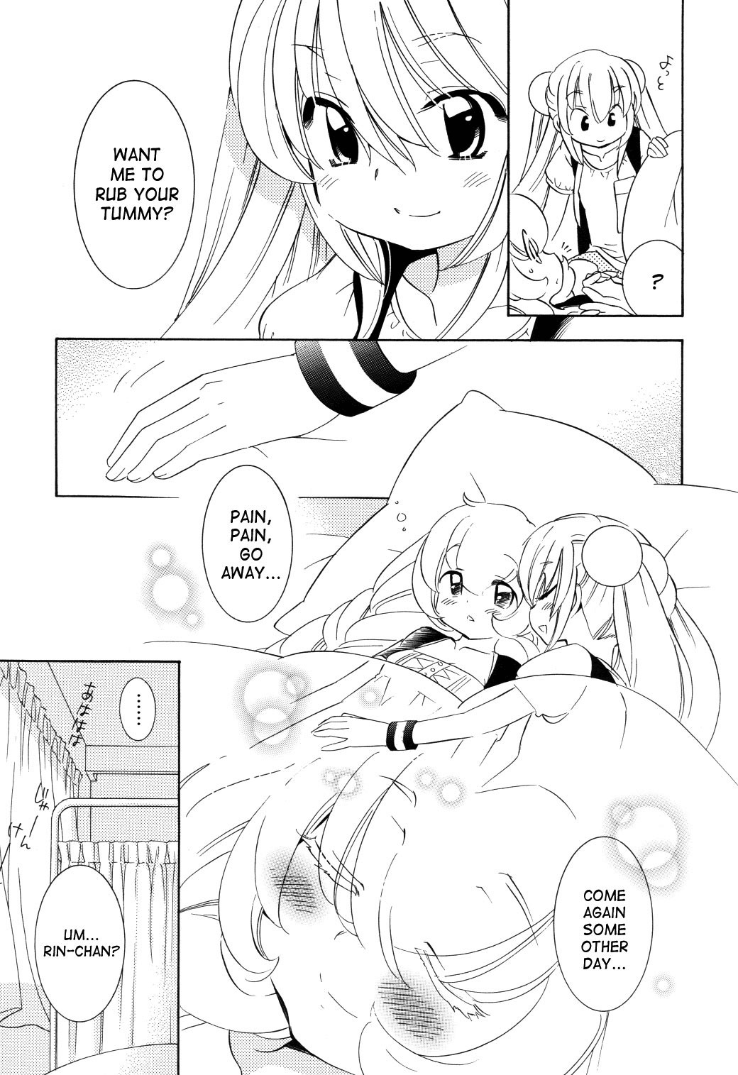 Kodomo no Jikan Chapter 52 page 9 - Chapter 52