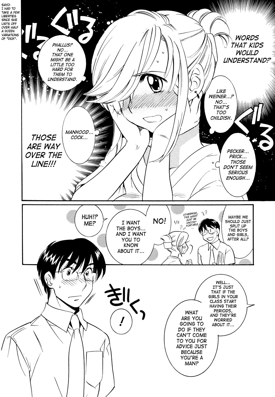 Kodomo no Jikan Chapter 53 page 12 - Chapter 53