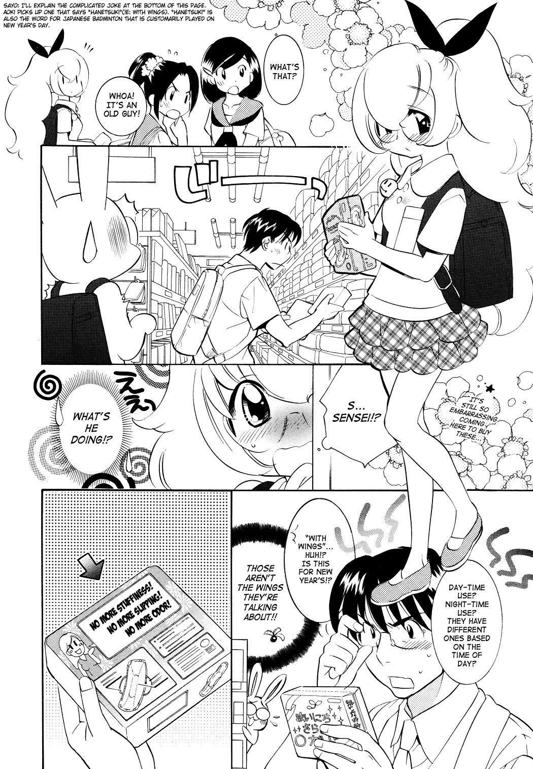 Kodomo no Jikan Chapter 53 page 14 - Chapter 53