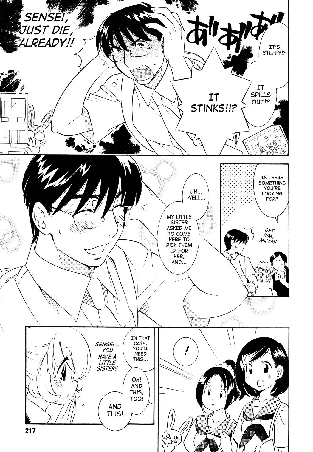 Kodomo no Jikan Chapter 53 page 15 - Chapter 53