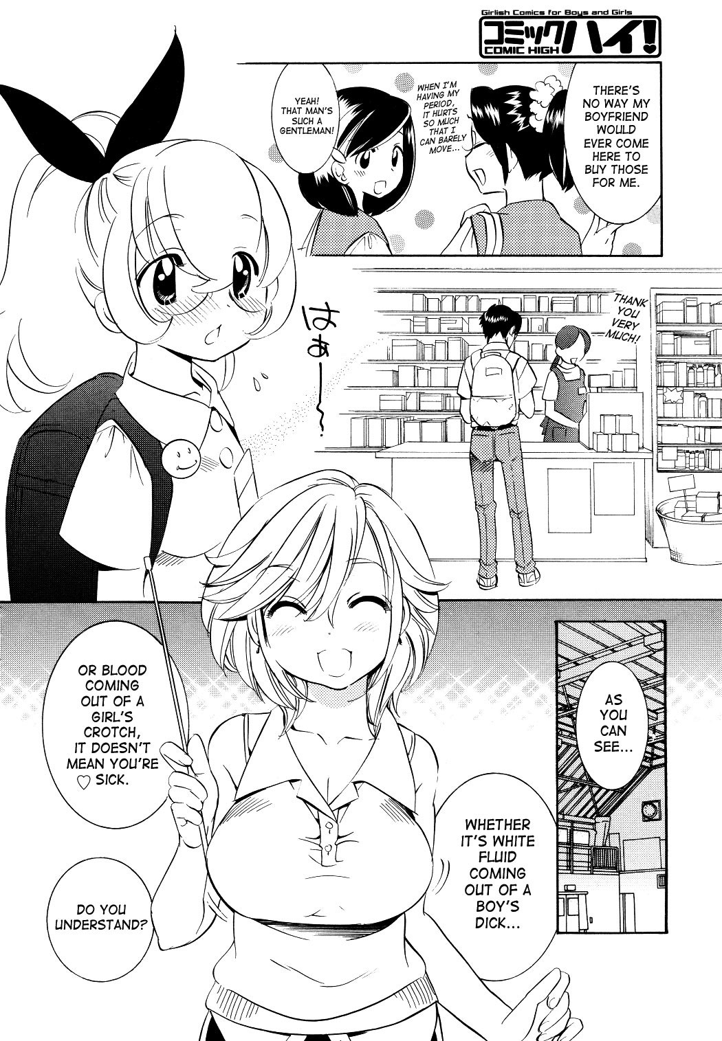 Kodomo no Jikan Chapter 53 page 16 - Chapter 53