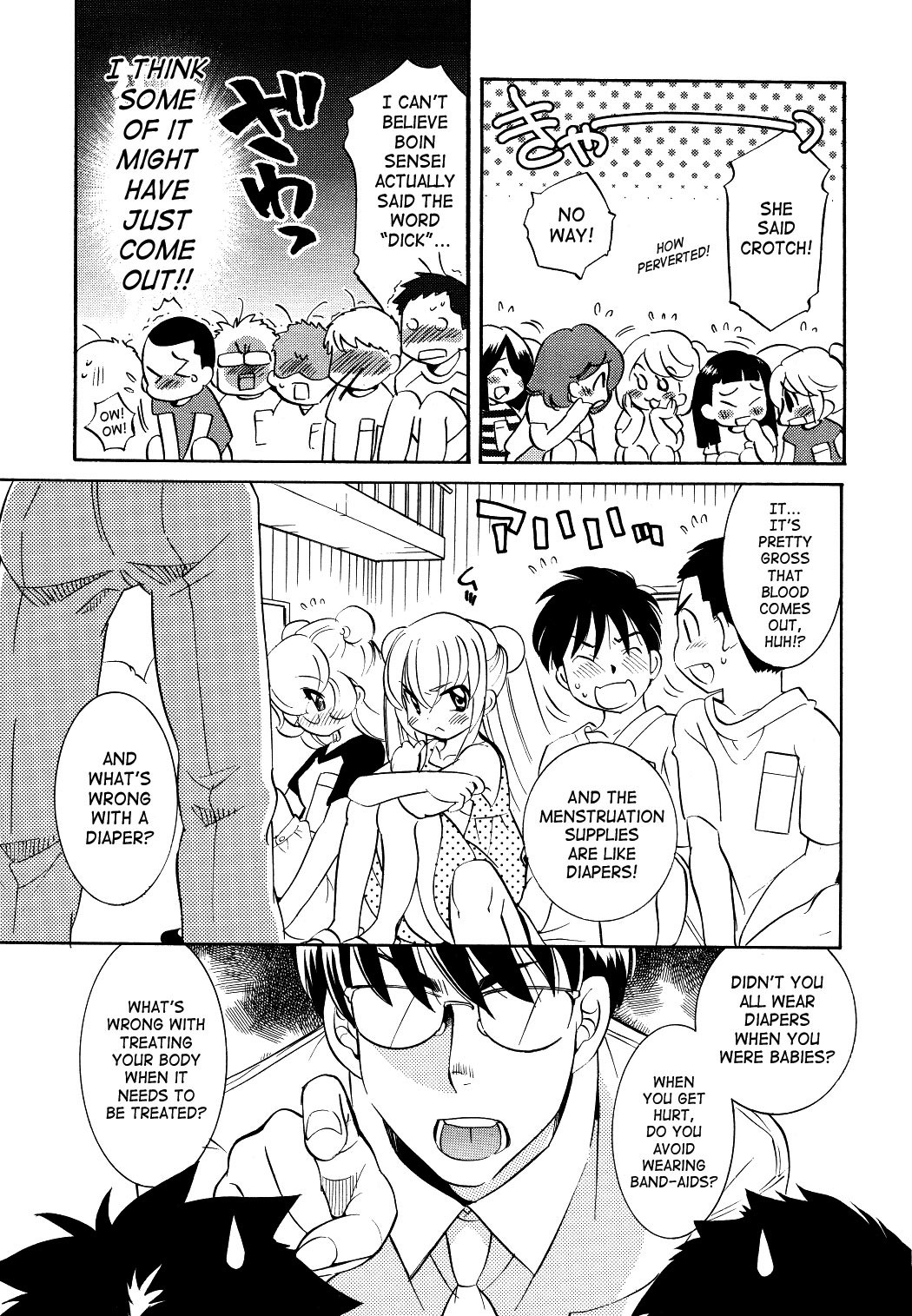 Kodomo no Jikan Chapter 53 page 17 - Chapter 53