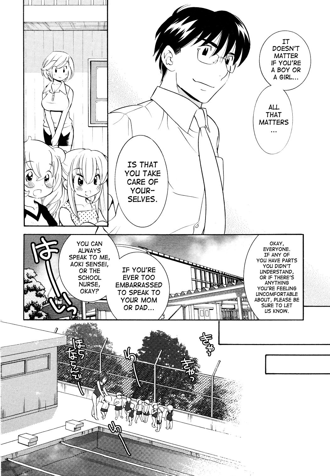 Kodomo no Jikan Chapter 53 page 18 - Chapter 53