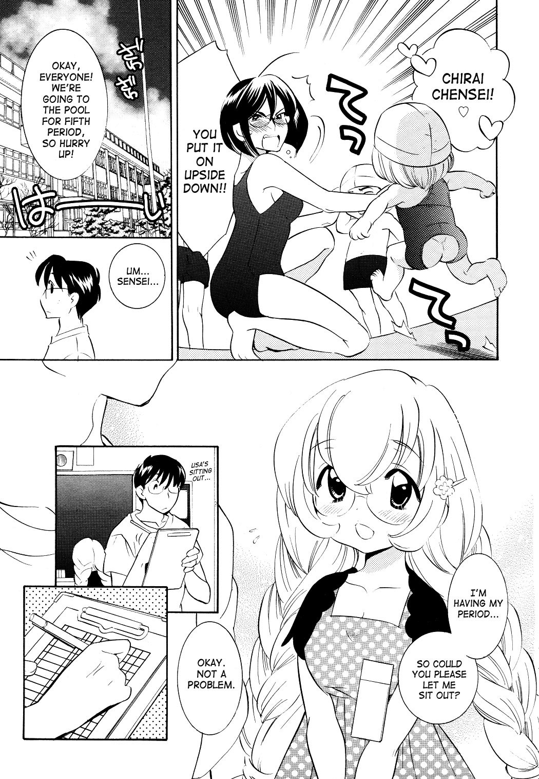 Kodomo no Jikan Chapter 53 page 19 - Chapter 53