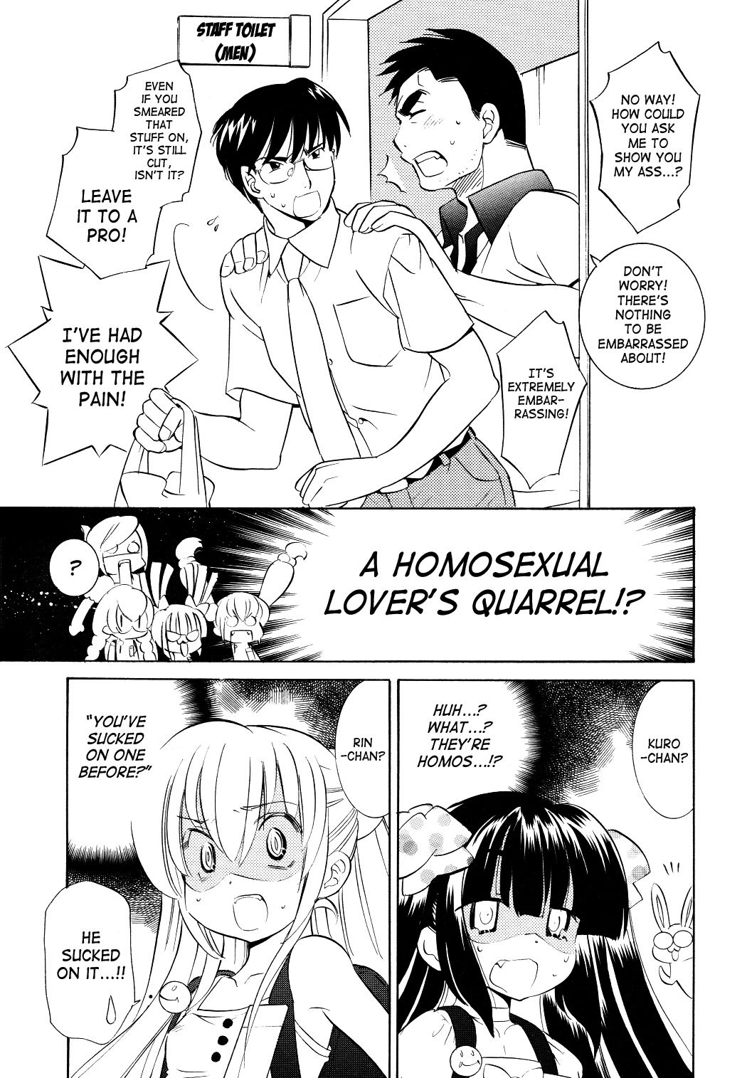 Kodomo no Jikan Chapter 53 page 23 - Chapter 53
