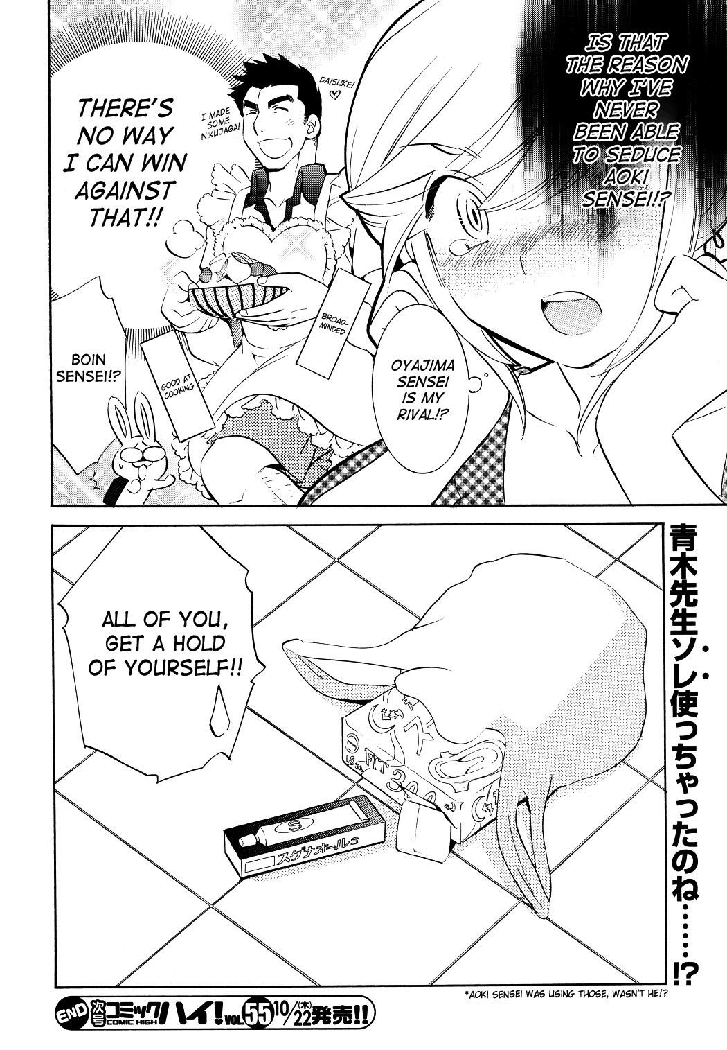 Kodomo no Jikan Chapter 53 page 24 - Chapter 53