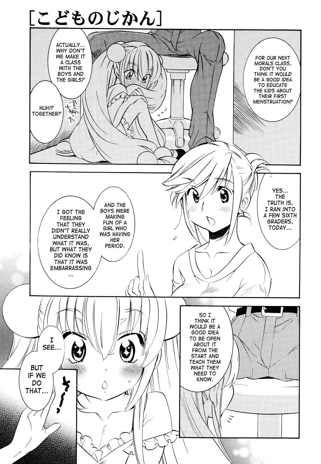 Kodomo no Jikan Chapter 53 page 5 - Chapter 53