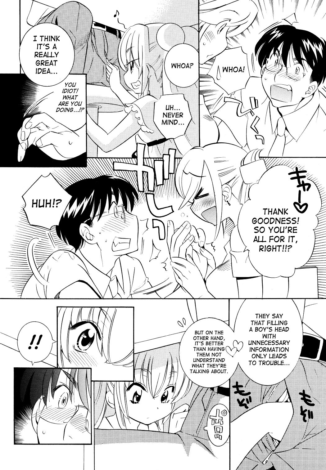 Kodomo no Jikan Chapter 53 page 6 - Chapter 53