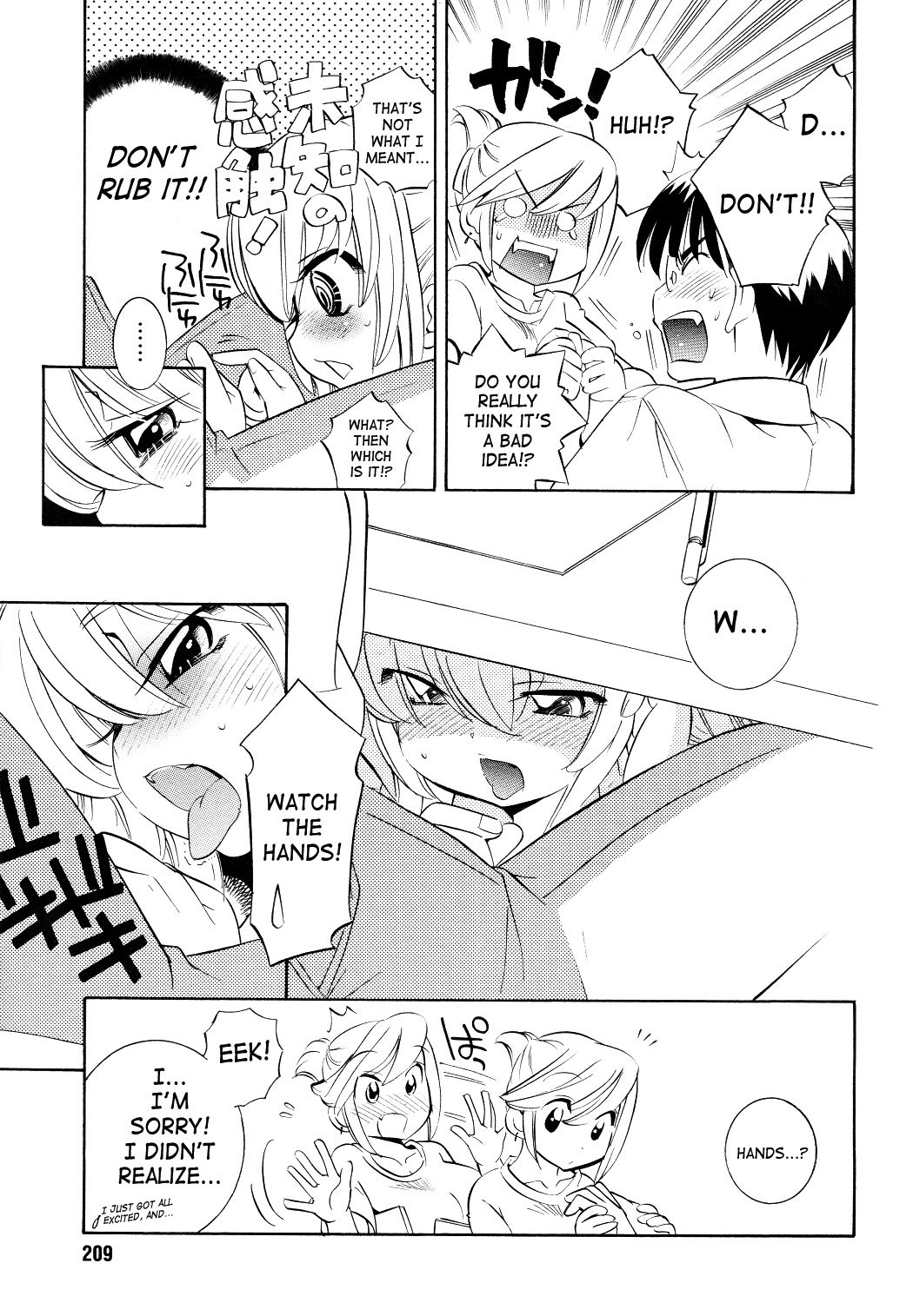 Kodomo no Jikan Chapter 53 page 7 - Chapter 53