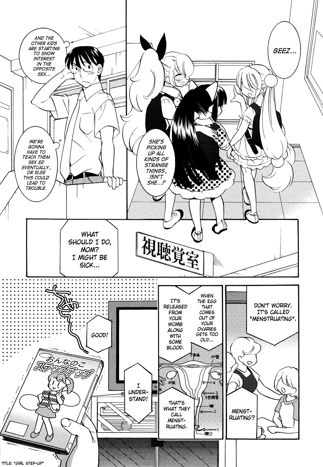 Kodomo no Jikan Chapter 53 page 9 - Chapter 53