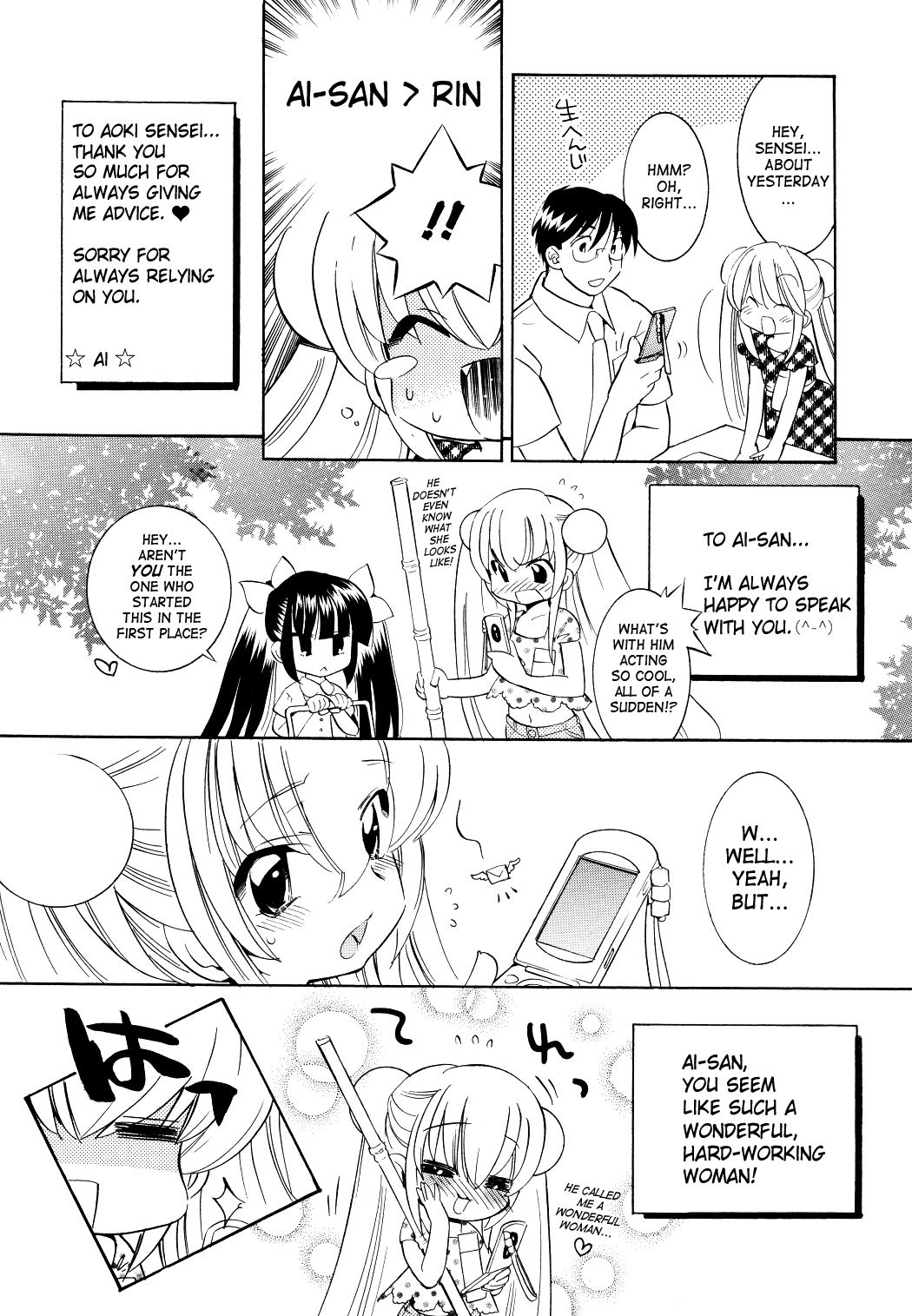Kodomo no Jikan Chapter 54 page 10 - Chapter 54