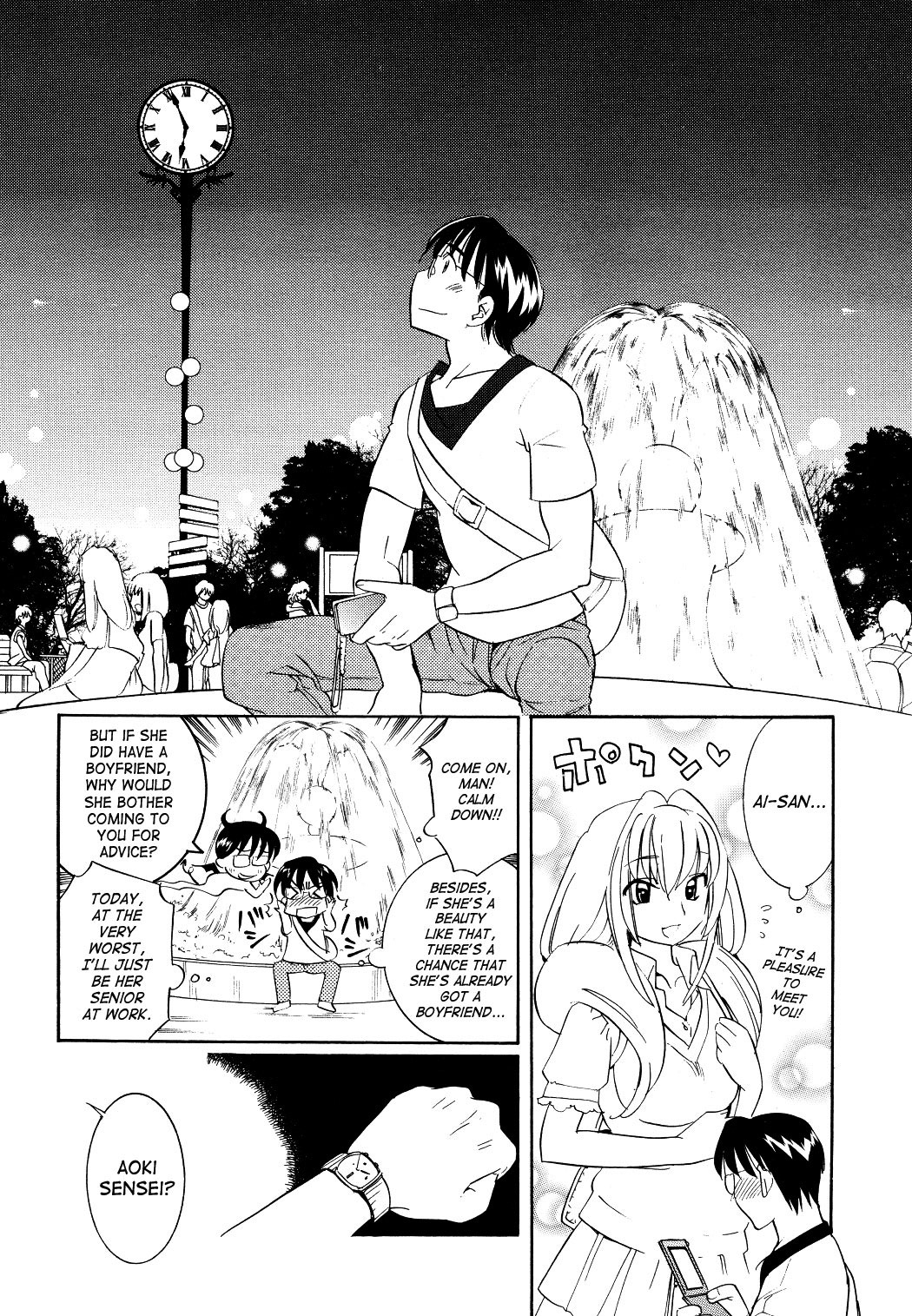 Kodomo no Jikan Chapter 54 page 14 - Chapter 54