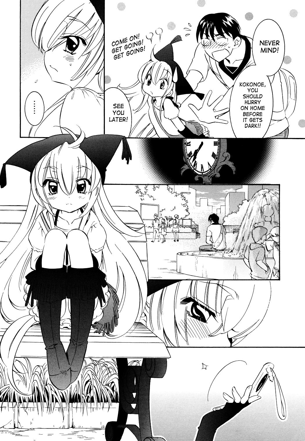 Kodomo no Jikan Chapter 54 page 16 - Chapter 54