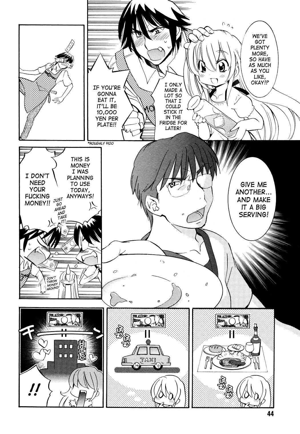 Kodomo no Jikan Chapter 54 page 18 - Chapter 54
