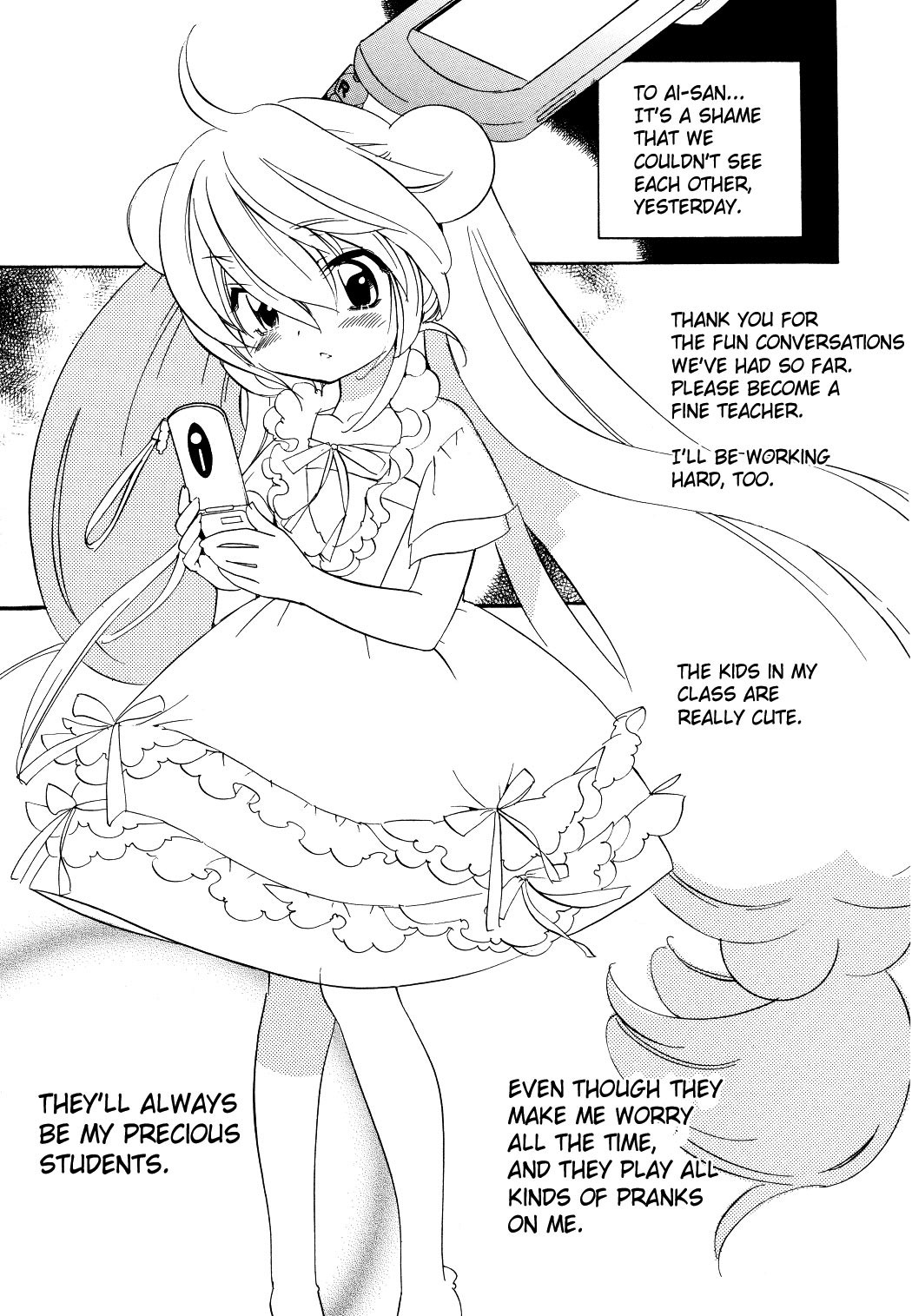 Kodomo no Jikan Chapter 54 page 23 - Chapter 54
