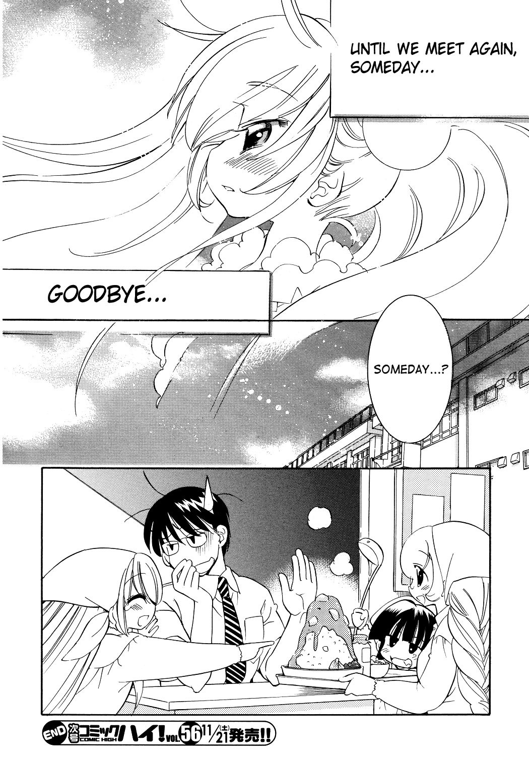 Kodomo no Jikan Chapter 54 page 24 - Chapter 54