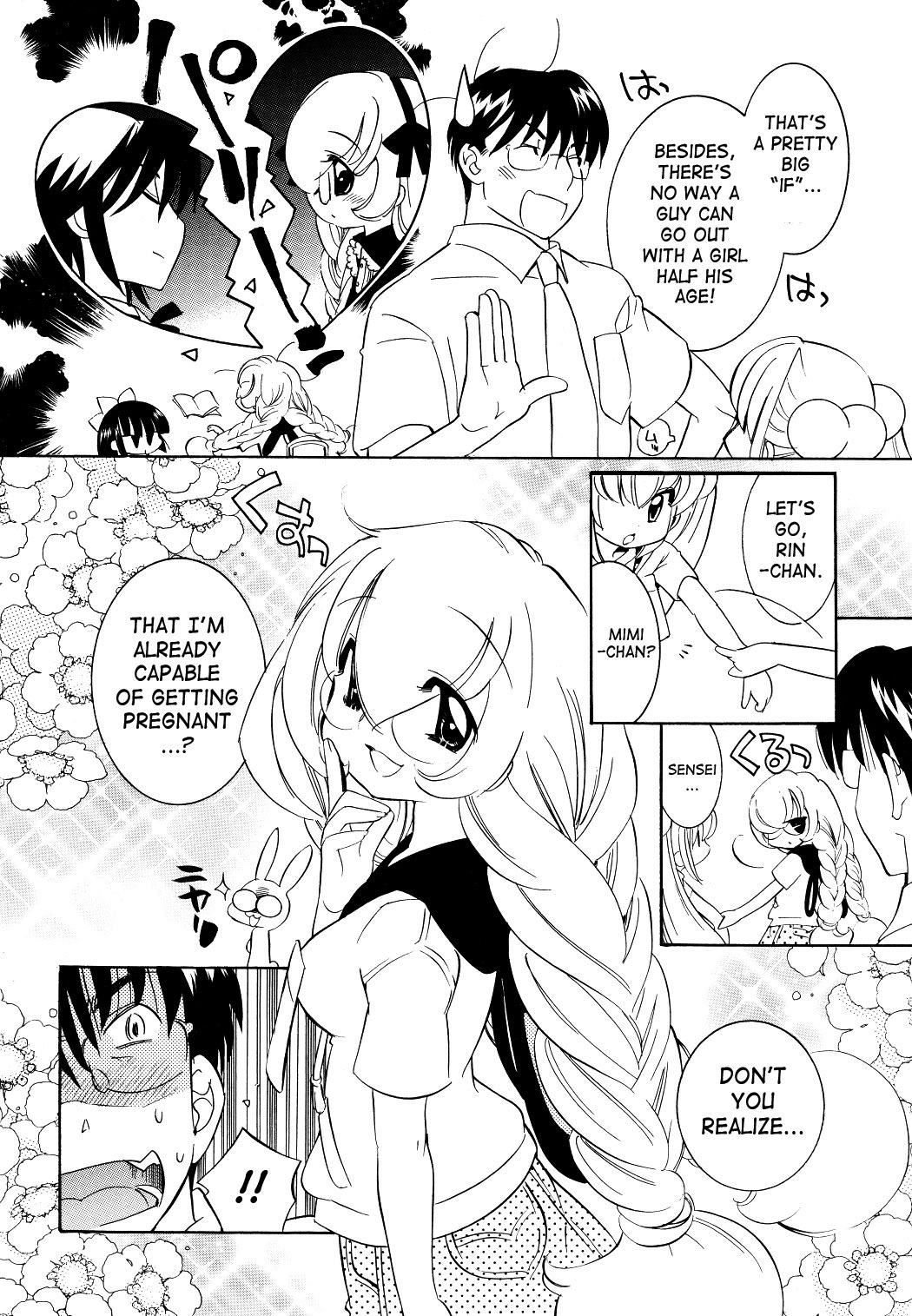 Kodomo no Jikan Chapter 54 page 4 - Chapter 54