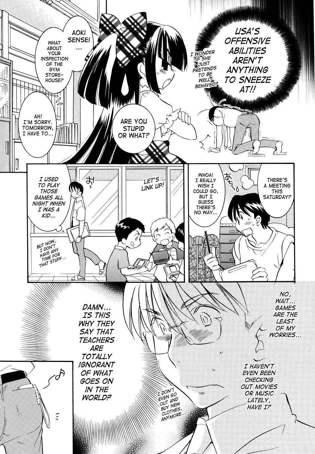 Kodomo no Jikan Chapter 54 page 5 - Chapter 54