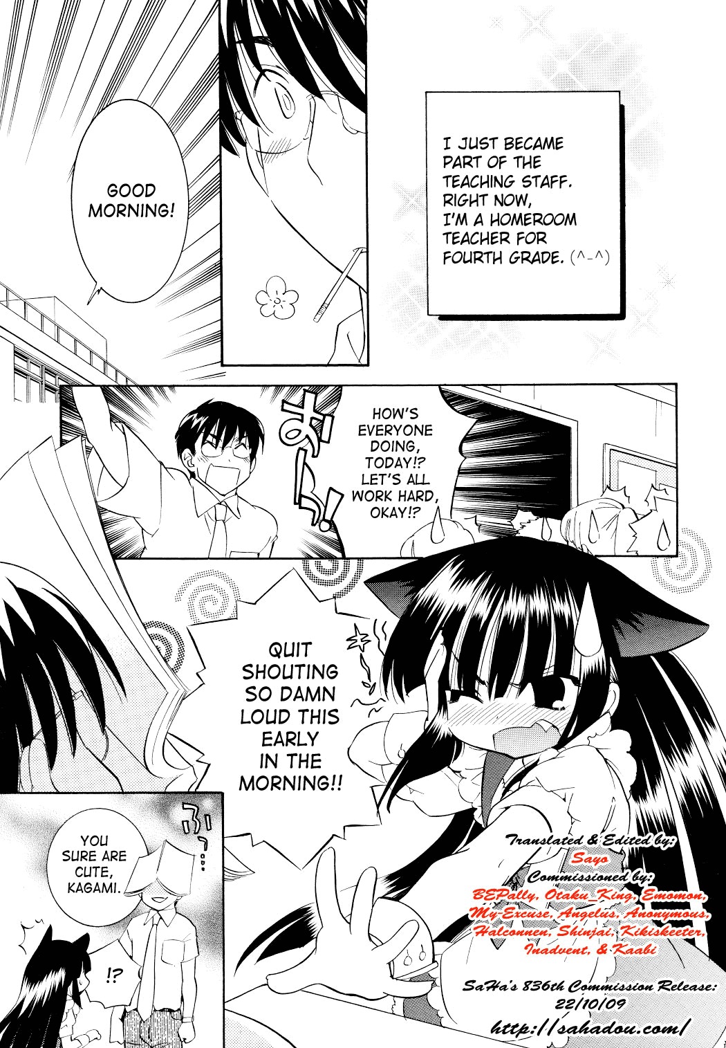 Kodomo no Jikan Chapter 54 page 7 - Chapter 54
