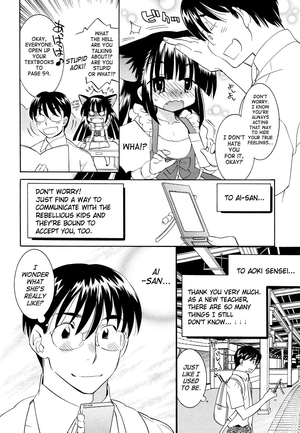 Kodomo no Jikan Chapter 54 page 8 - Chapter 54