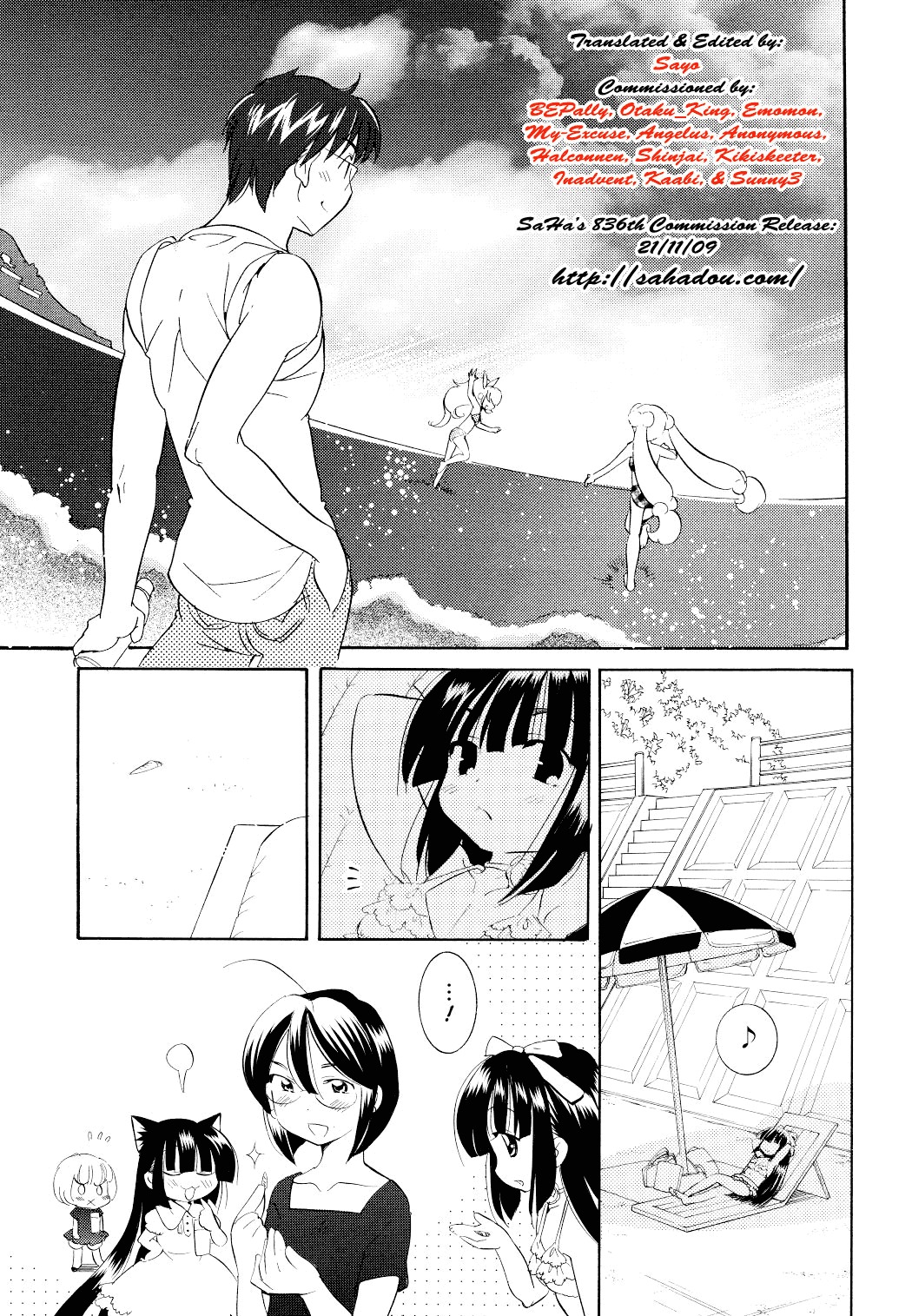 Kodomo no Jikan Chapter 55 page 11 - Chapter 55