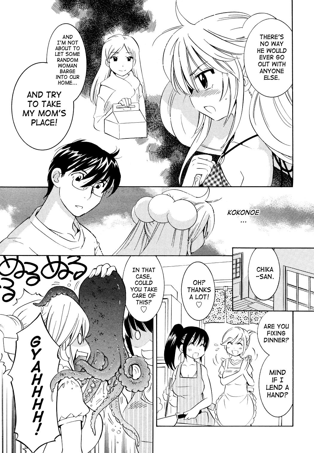 Kodomo no Jikan Chapter 55 page 13 - Chapter 55