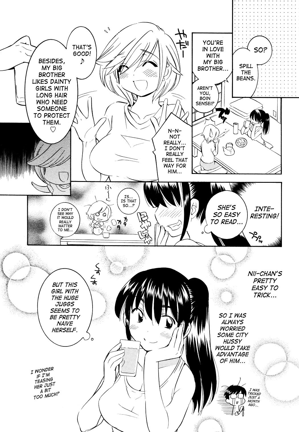 Kodomo no Jikan Chapter 55 page 17 - Chapter 55