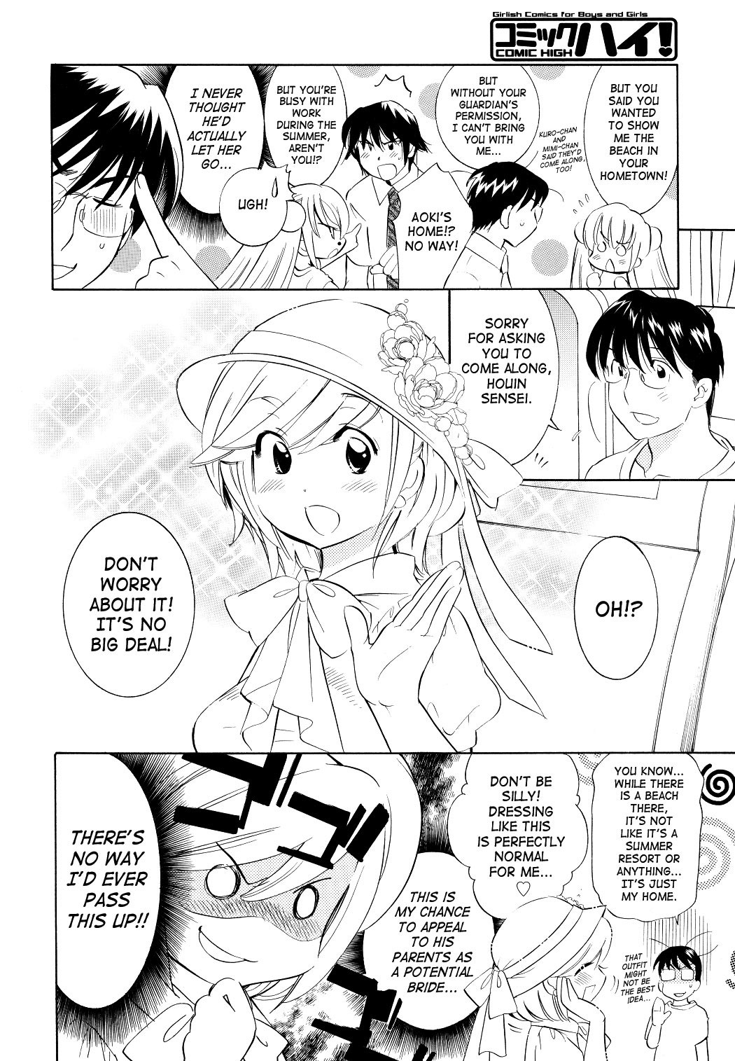 Kodomo no Jikan Chapter 55 page 2 - Chapter 55