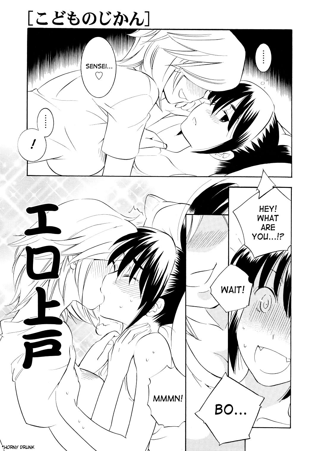 Kodomo no Jikan Chapter 55 page 23 - Chapter 55