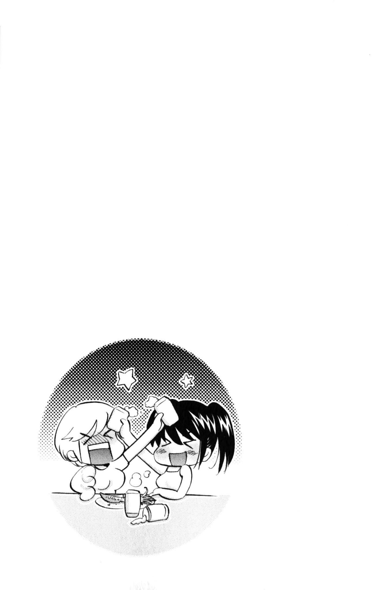 Kodomo no Jikan Chapter 55 page 25 - Chapter 55