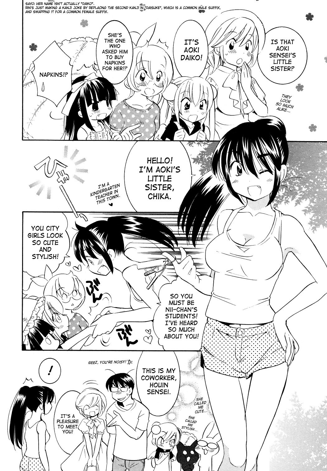 Kodomo no Jikan Chapter 55 page 4 - Chapter 55