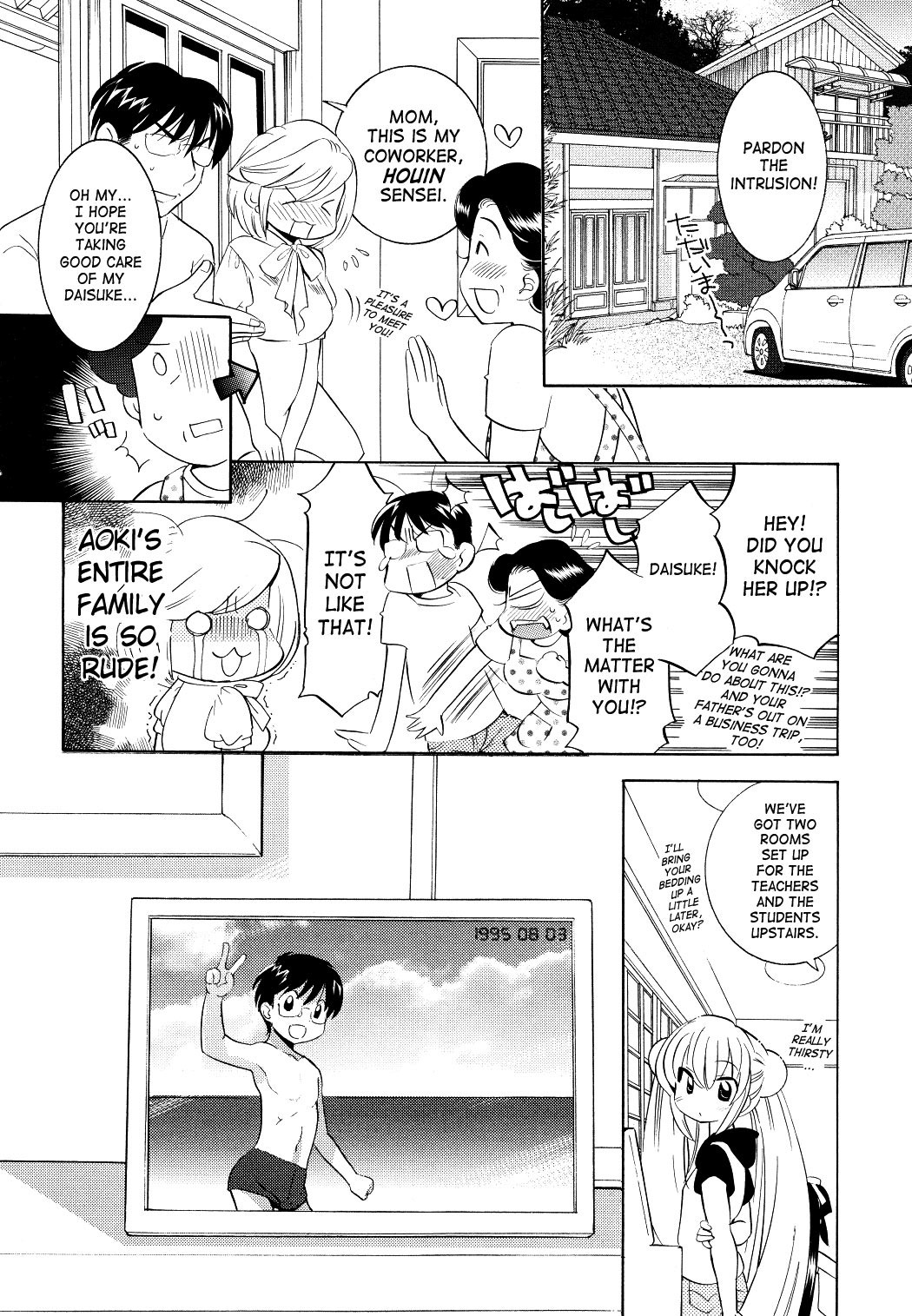 Kodomo no Jikan Chapter 55 page 6 - Chapter 55