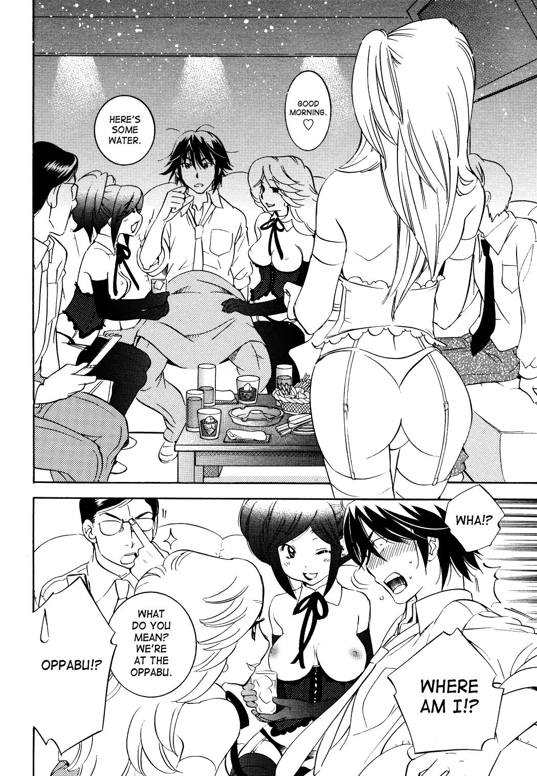 Kodomo no Jikan Chapter 56 page 10 - Chapter 56