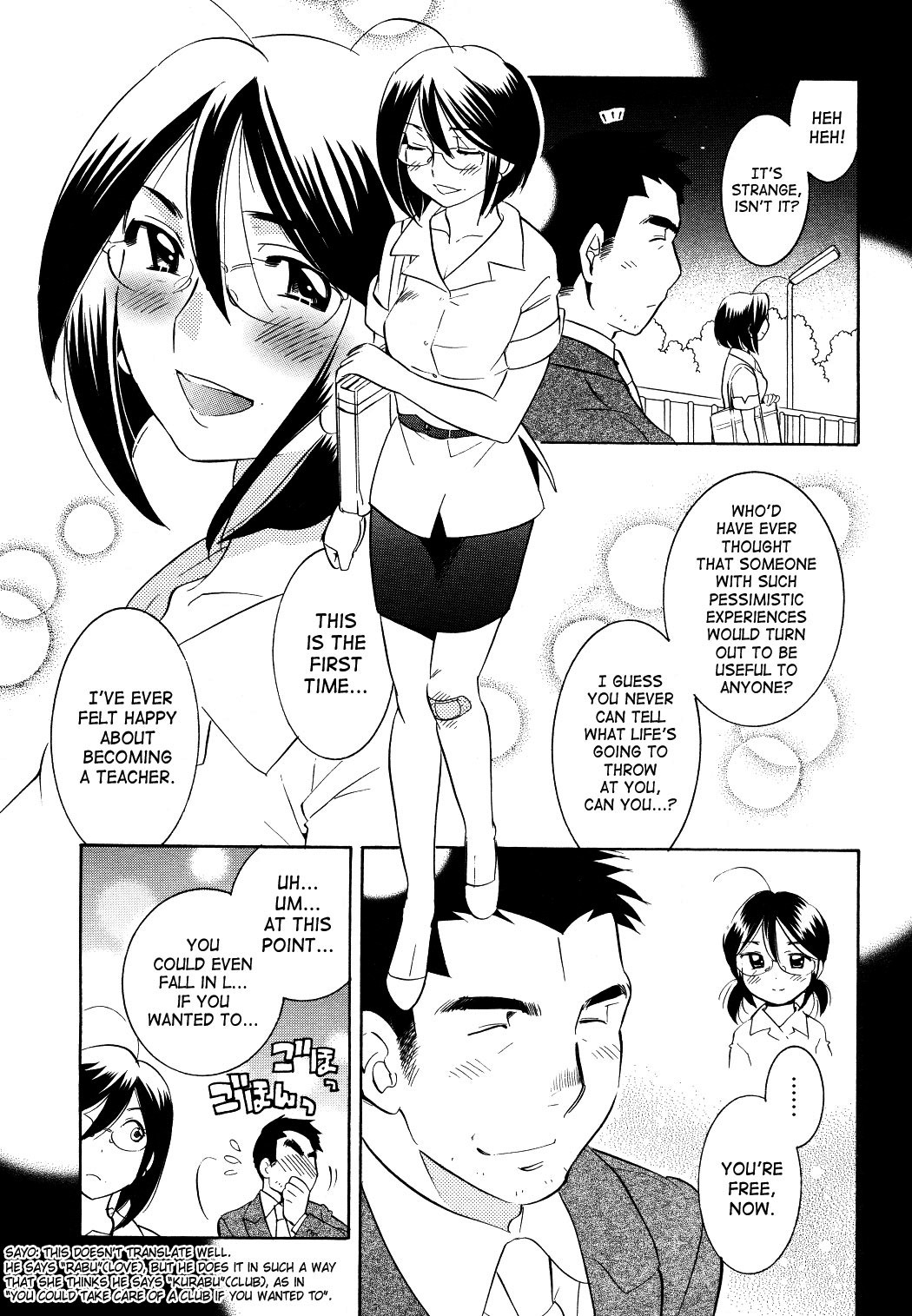 Kodomo no Jikan Chapter 56 page 13 - Chapter 56