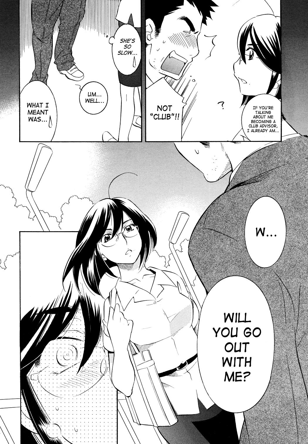 Kodomo no Jikan Chapter 56 page 14 - Chapter 56