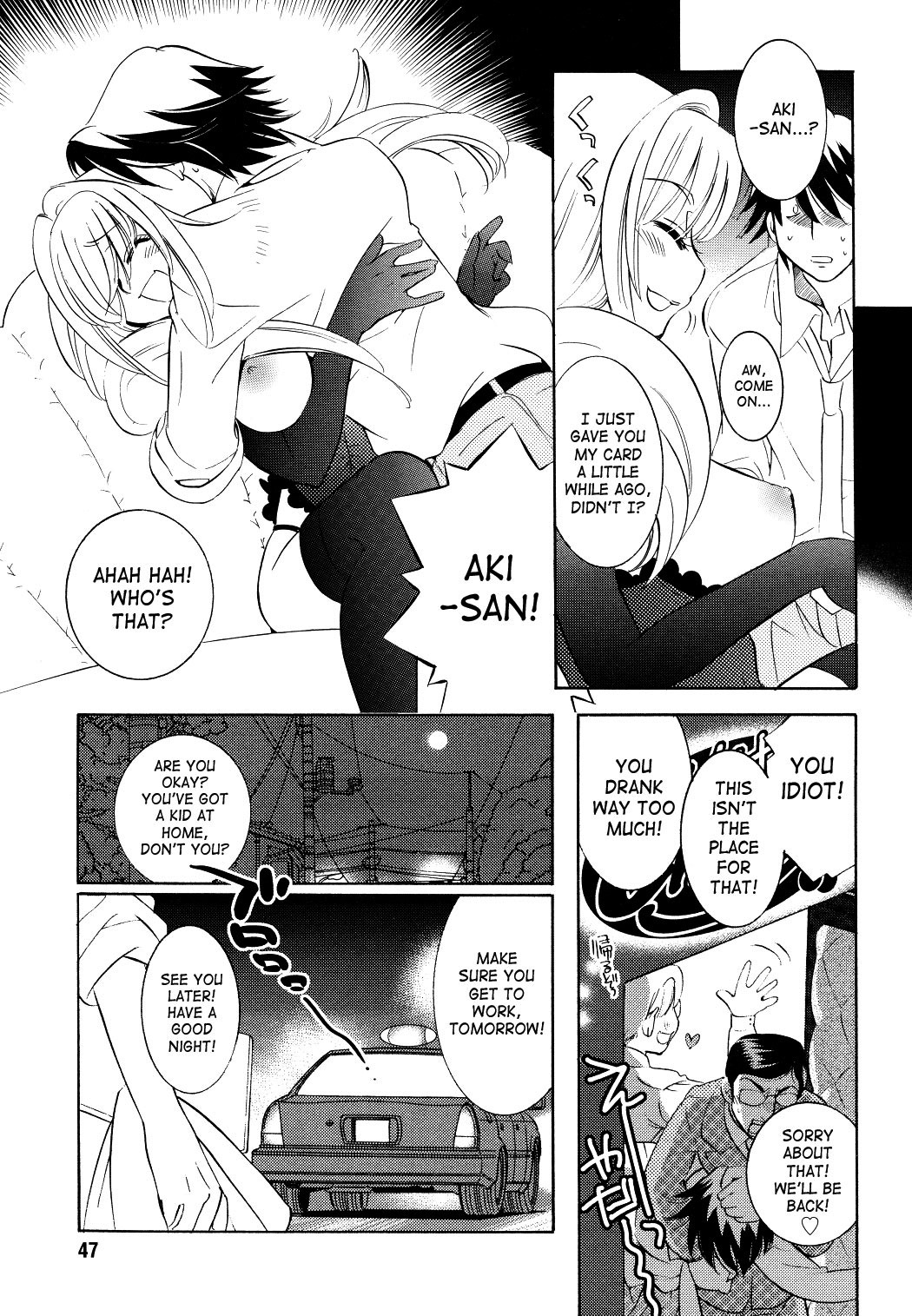 Kodomo no Jikan Chapter 56 page 15 - Chapter 56