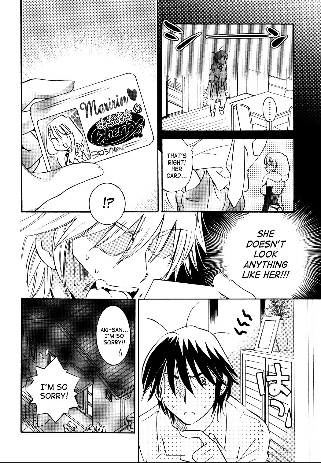 Kodomo no Jikan Chapter 56 page 16 - Chapter 56