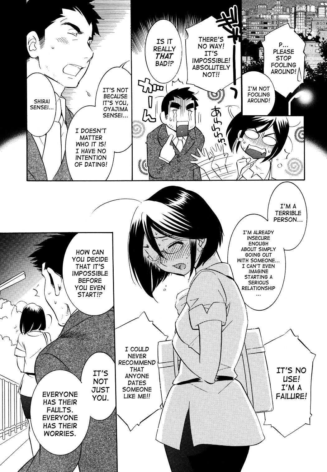 Kodomo no Jikan Chapter 56 page 17 - Chapter 56