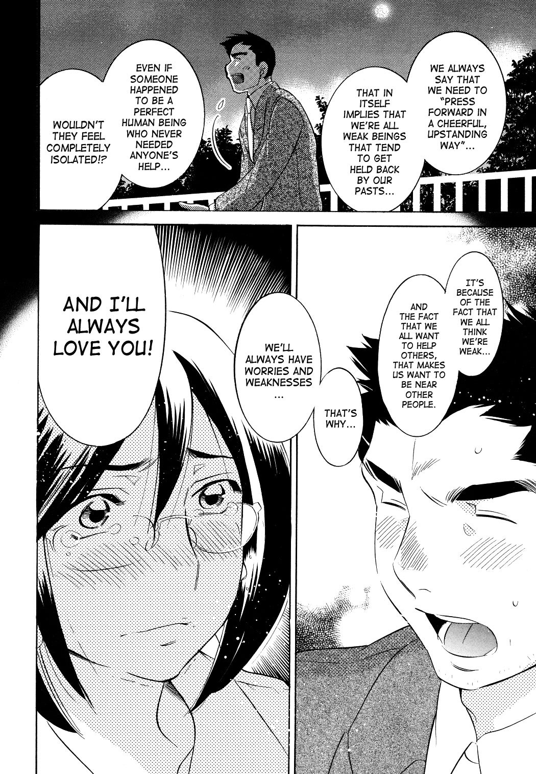 Kodomo no Jikan Chapter 56 page 18 - Chapter 56