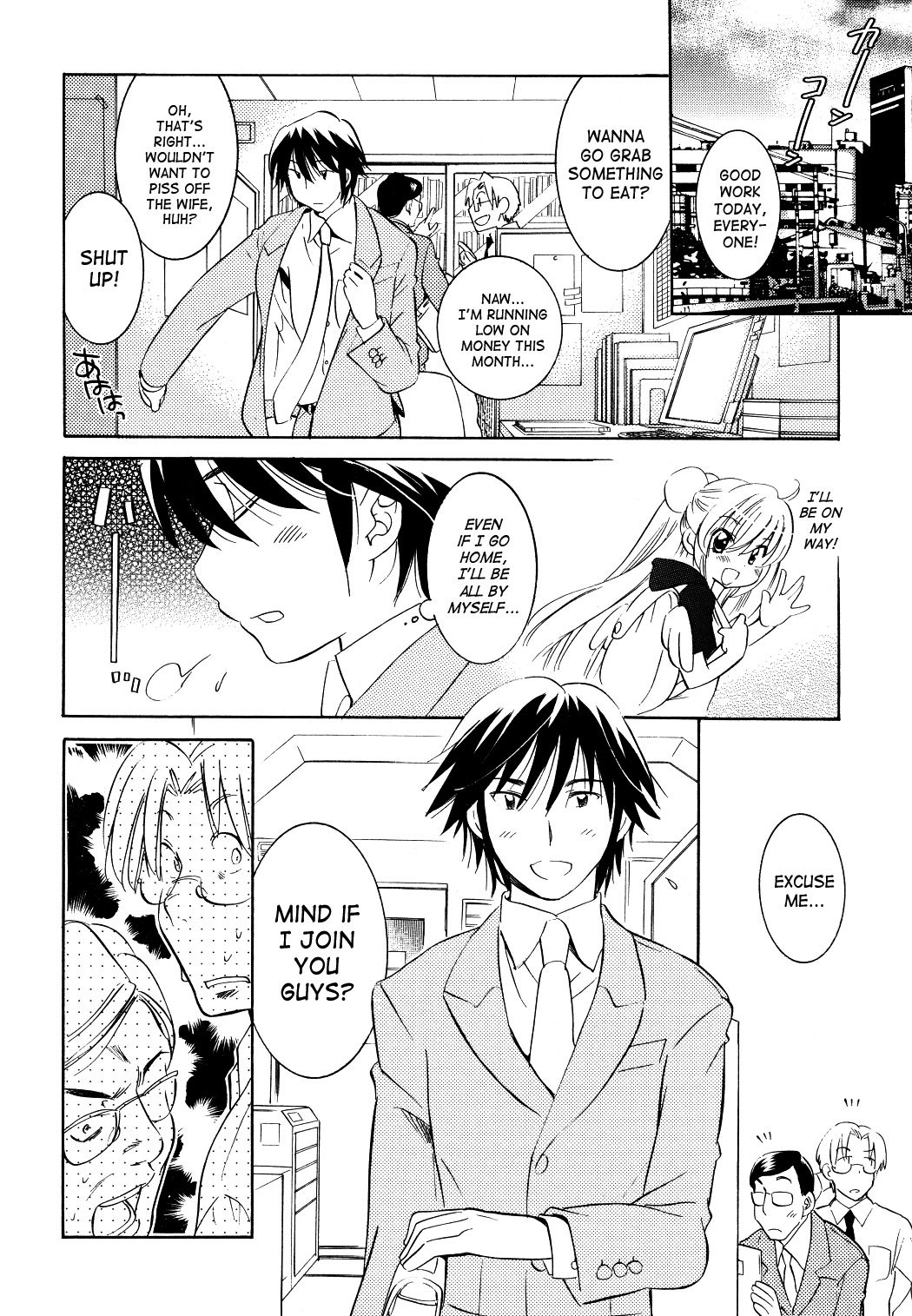 Kodomo no Jikan Chapter 56 page 2 - Chapter 56