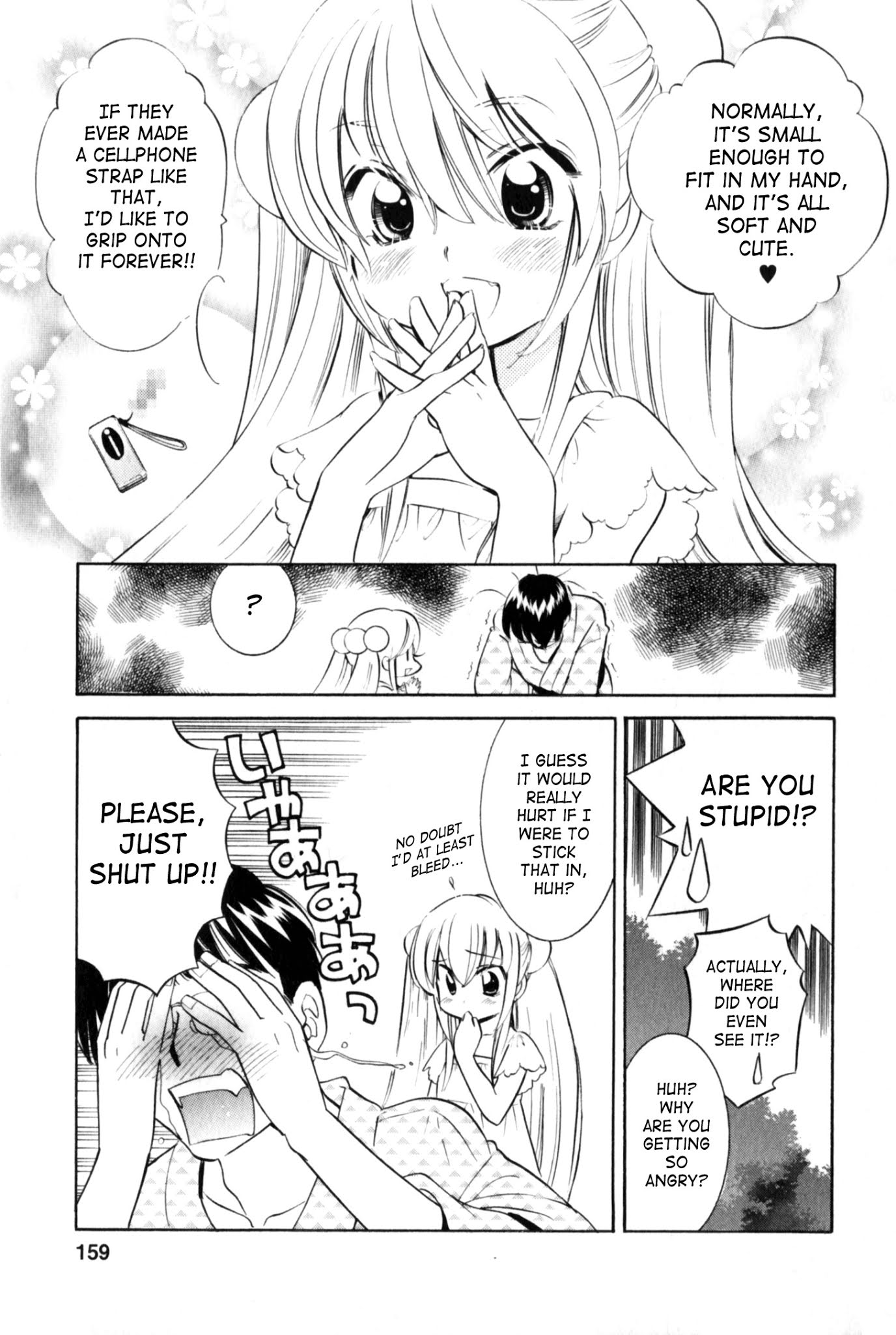 Kodomo no Jikan Chapter 56 page 23 - Chapter 56