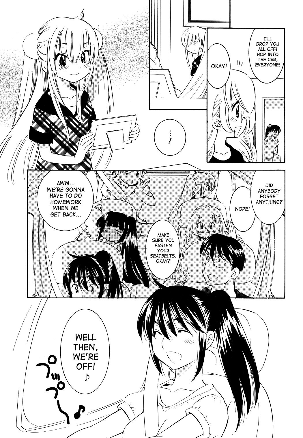 Kodomo no Jikan Chapter 56 page 25 - Chapter 56