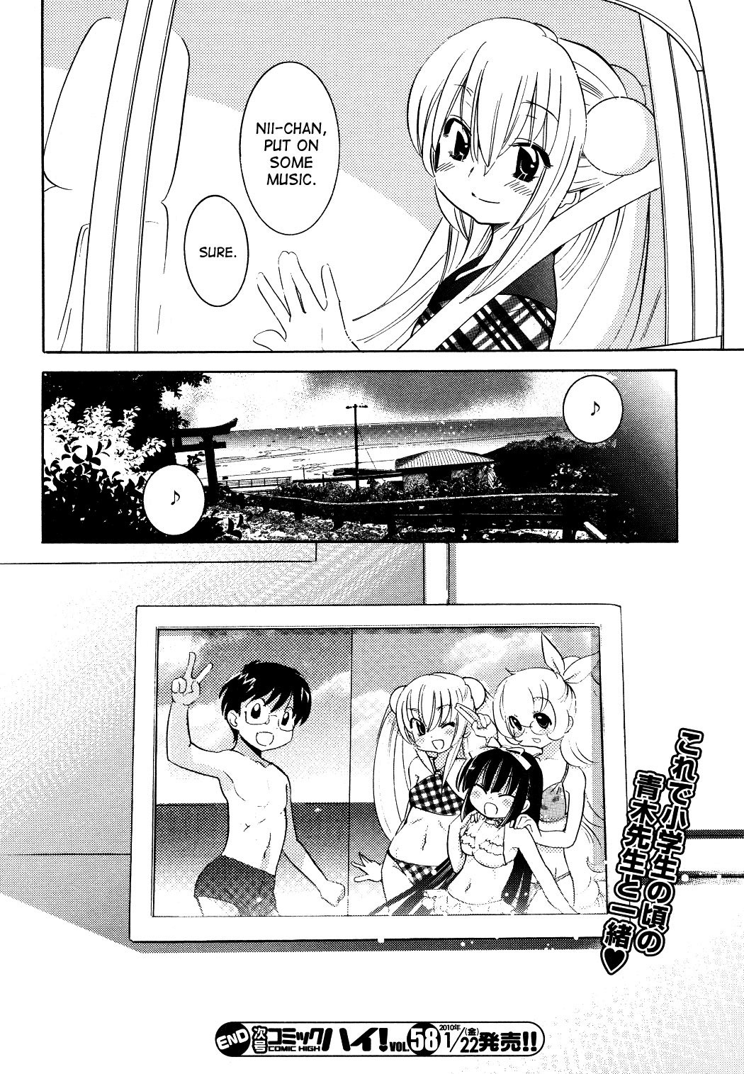 Kodomo no Jikan Chapter 56 page 26 - Chapter 56