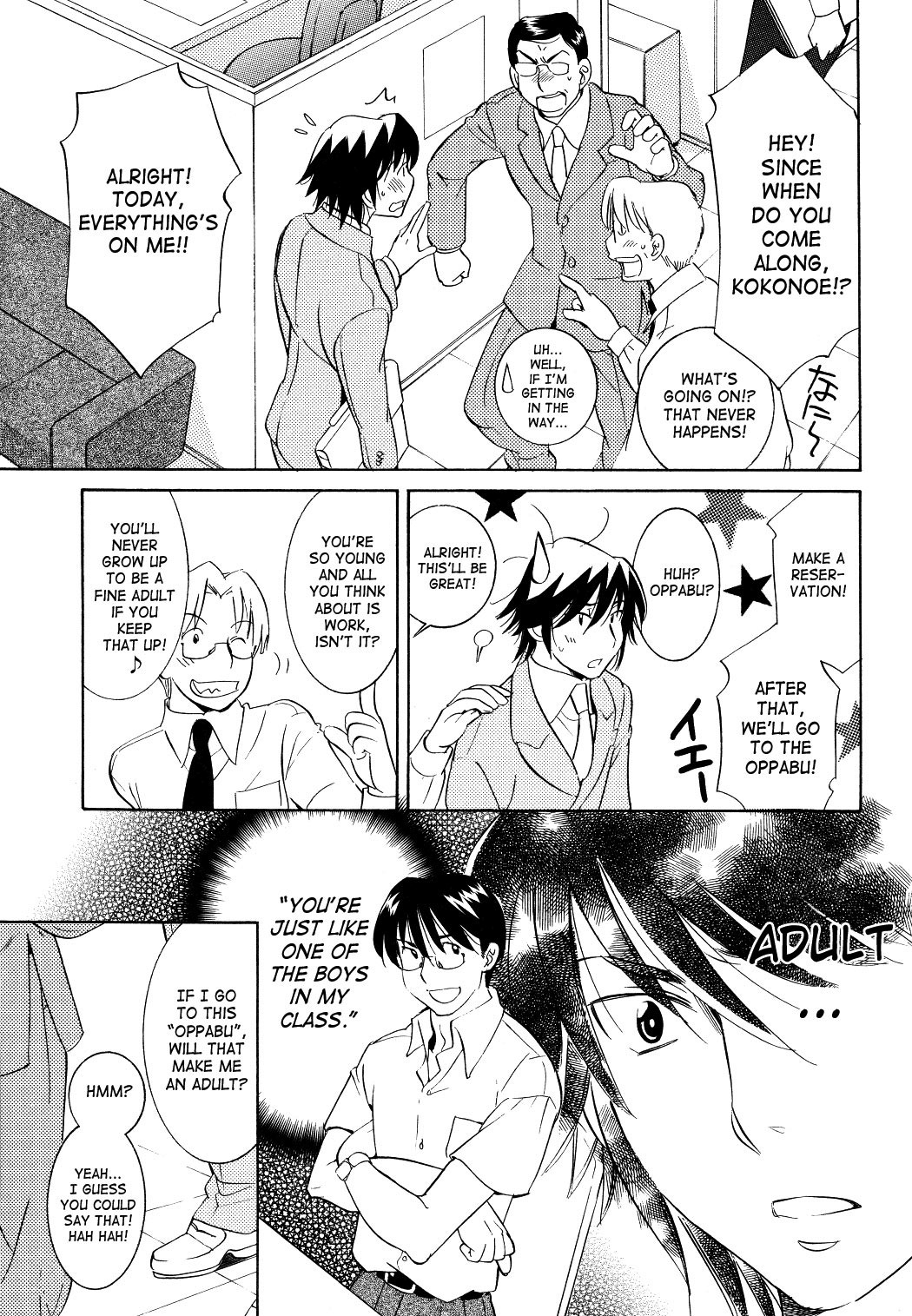Kodomo no Jikan Chapter 56 page 3 - Chapter 56