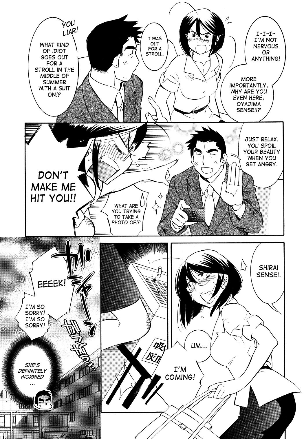 Kodomo no Jikan Chapter 56 page 5 - Chapter 56