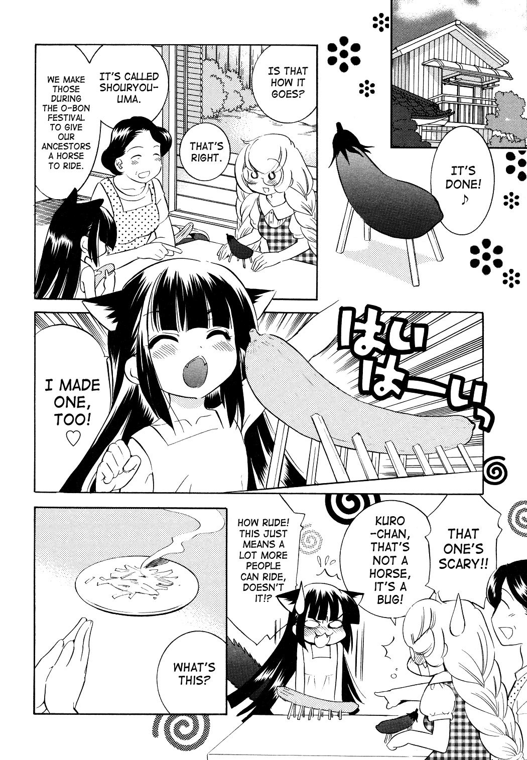 Kodomo no Jikan Chapter 56 page 6 - Chapter 56