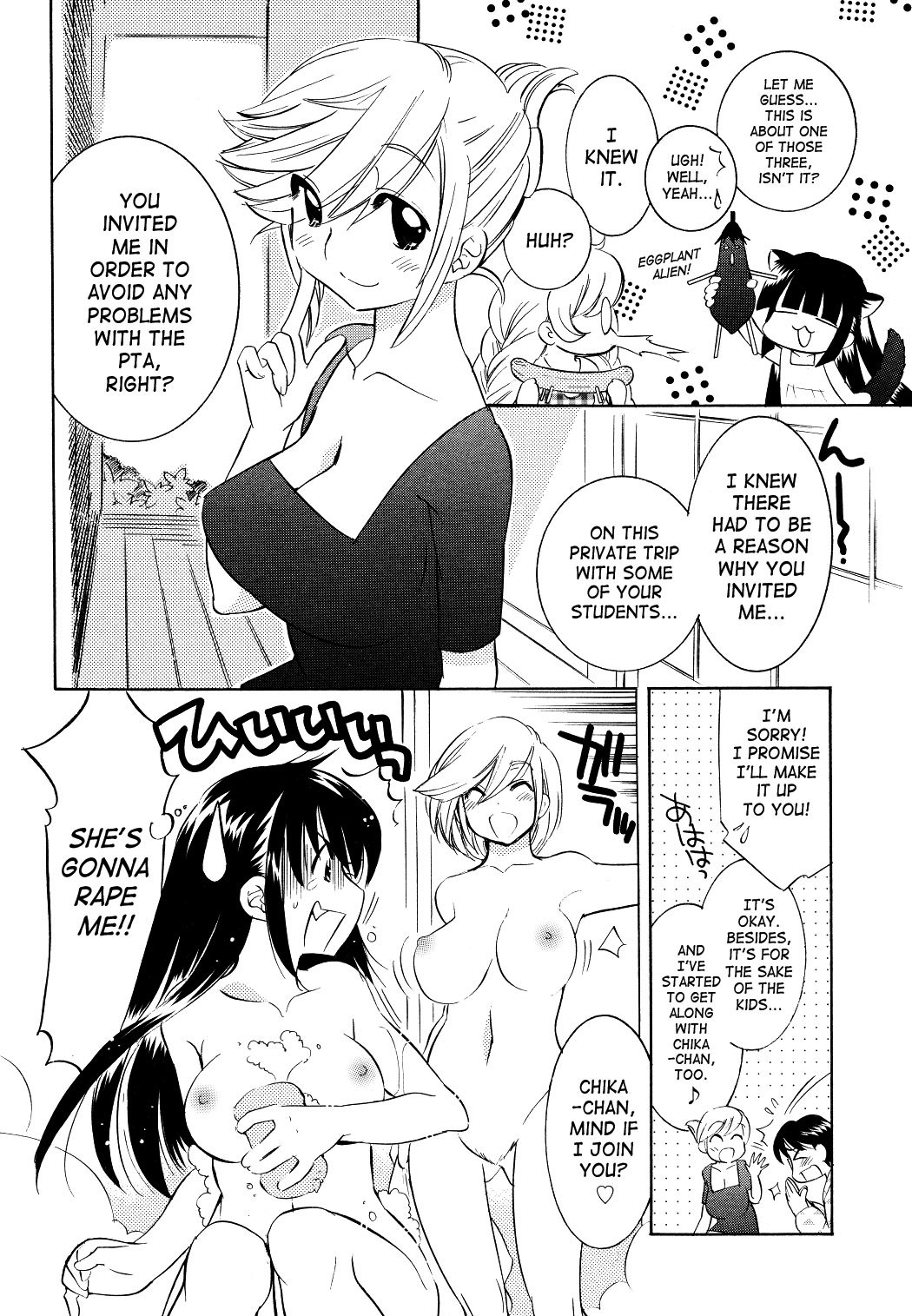 Kodomo no Jikan Chapter 56 page 8 - Chapter 56