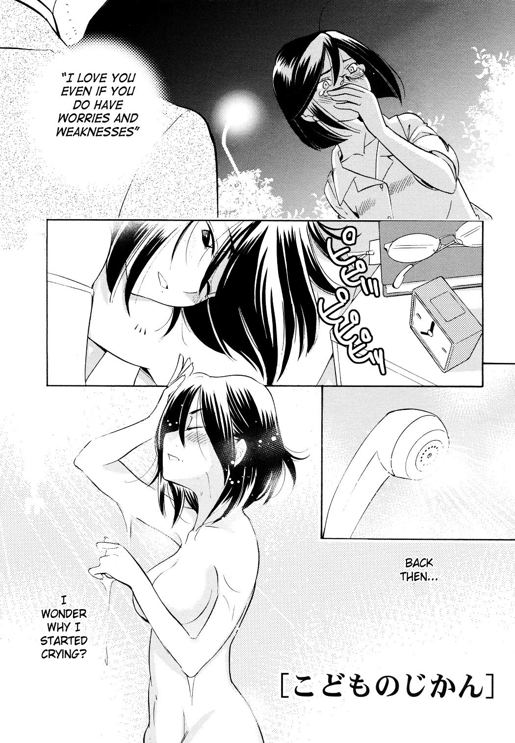 Kodomo no Jikan Chapter 57 page 1 - Chapter 57