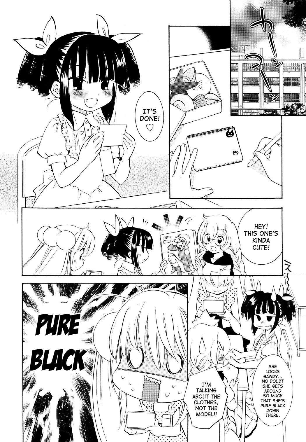 Kodomo no Jikan Chapter 57 page 10 - Chapter 57